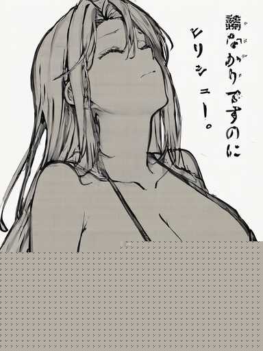 Chapter illustration