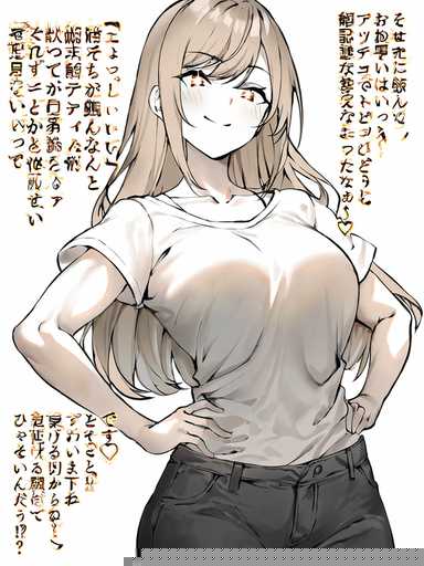 Chapter illustration