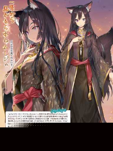 Chapter illustration