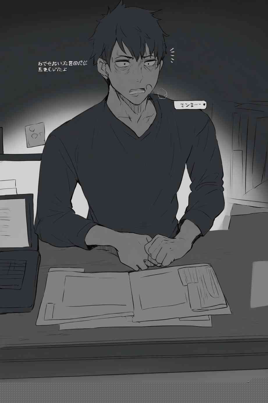 Chapter illustration